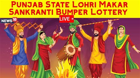 www punjabilotteries com live draw today result 202|LIVE Punjab Lottery Result TODAY: Lohri Makar Sankranti .